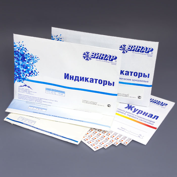 Индикатор для воз. стерилиз. однораз. "Мед.ИС-В-180/60-1" с журналом (2000 шт)