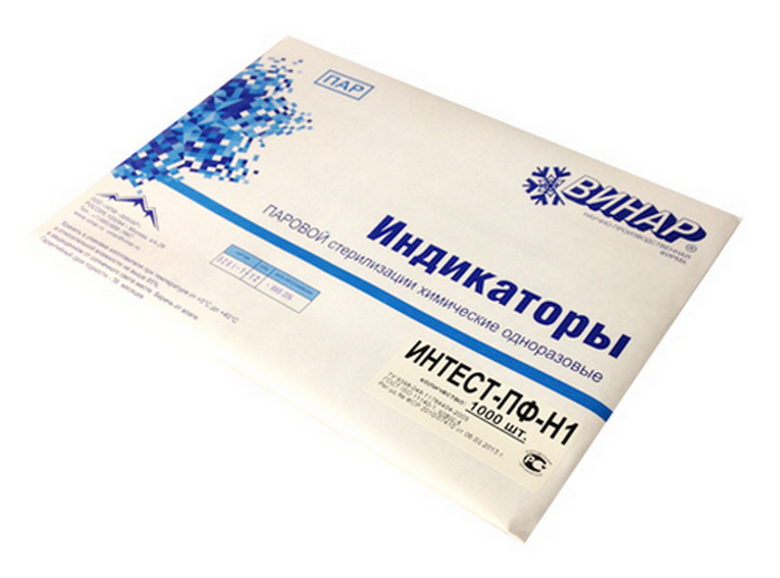 ИНТЕСТ -ПФ1 (500 тестов) , индикатор ПАР стерил многорежимный 