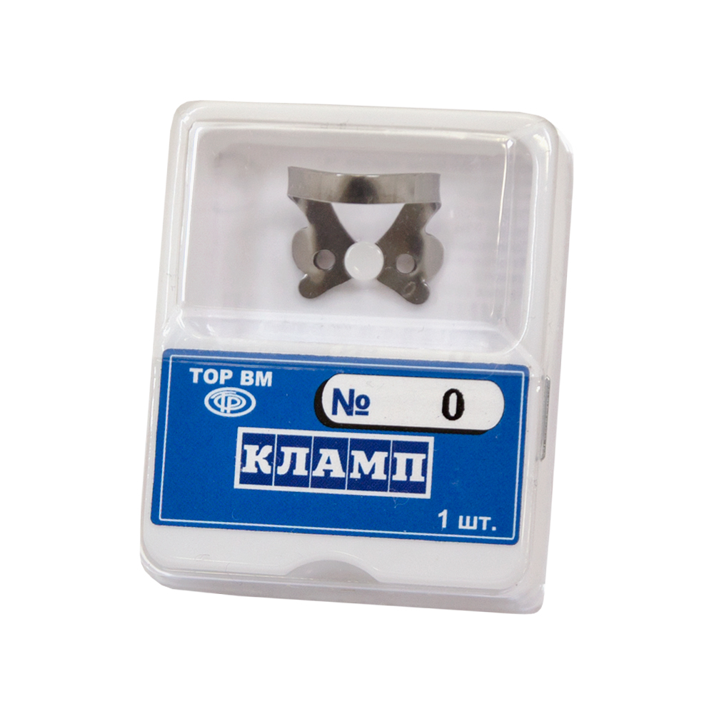 Кламп № 0  ТОР ВМ
