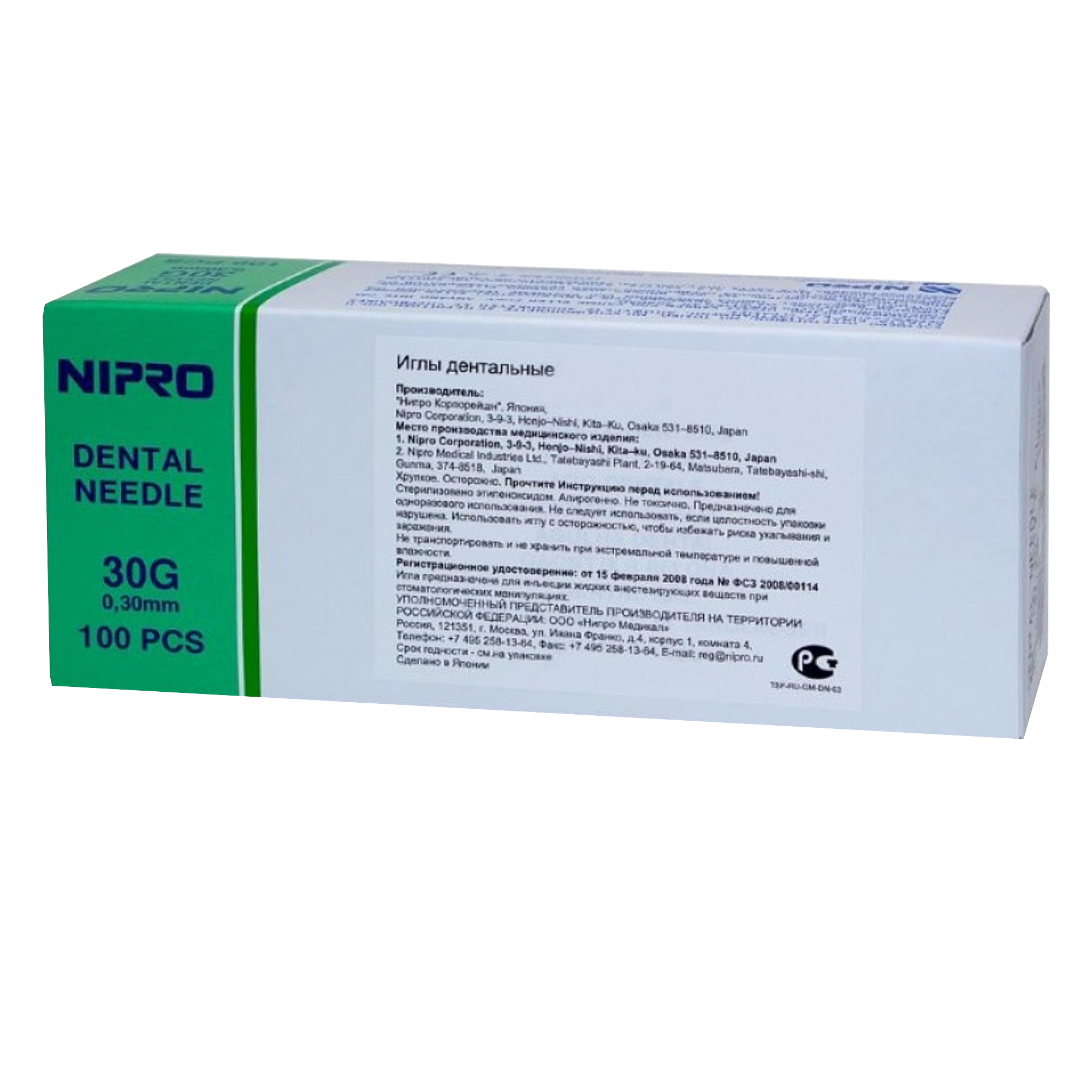 Иглы карпульные / Nipro 30G 0,3 мм 21 мм евро, Япония (100шт.)