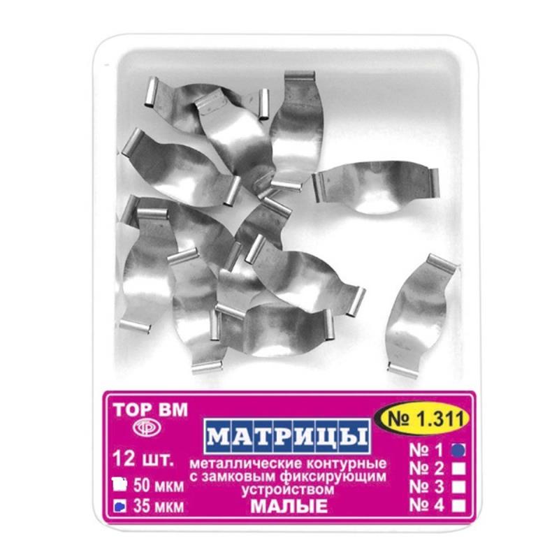 Матрицы 1.311(т35) контурные замковые металлические малые 35 мкм, 12 шт., "ТОР ВМ" 
