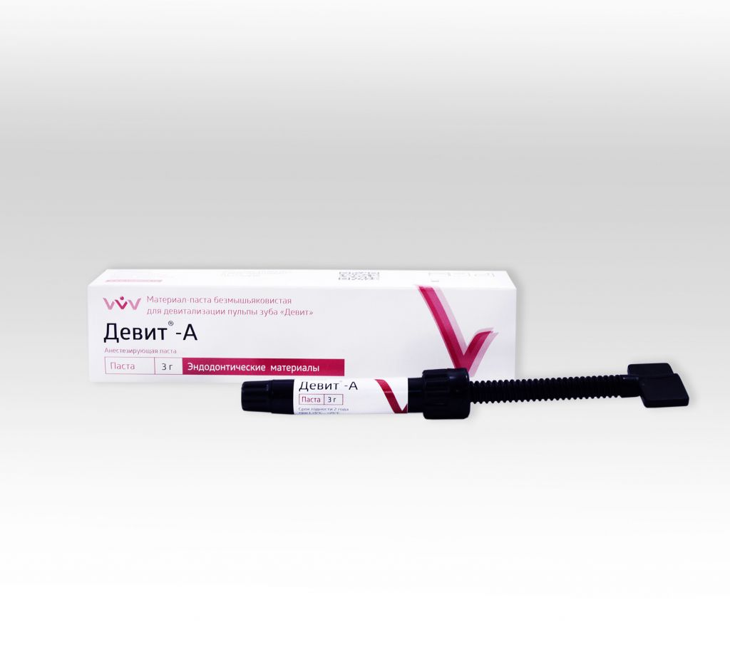 Девит-А 3 гр/ВладМива