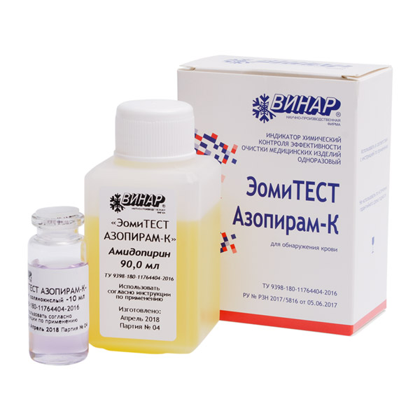 Азопирам-К ЭомиТЕСТ (Винар)