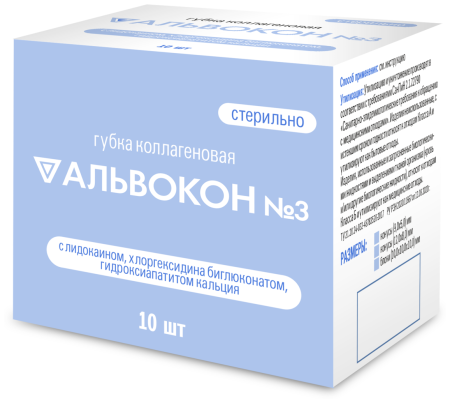 Губка коллагеновая Альвокон № 3 с хлоргексидином и гидроксиапатитом блоки 10*10 мм, 10 шт., 61119