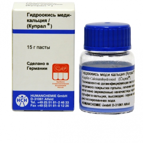 Купрал гидроокись меди-кальция паста 15г