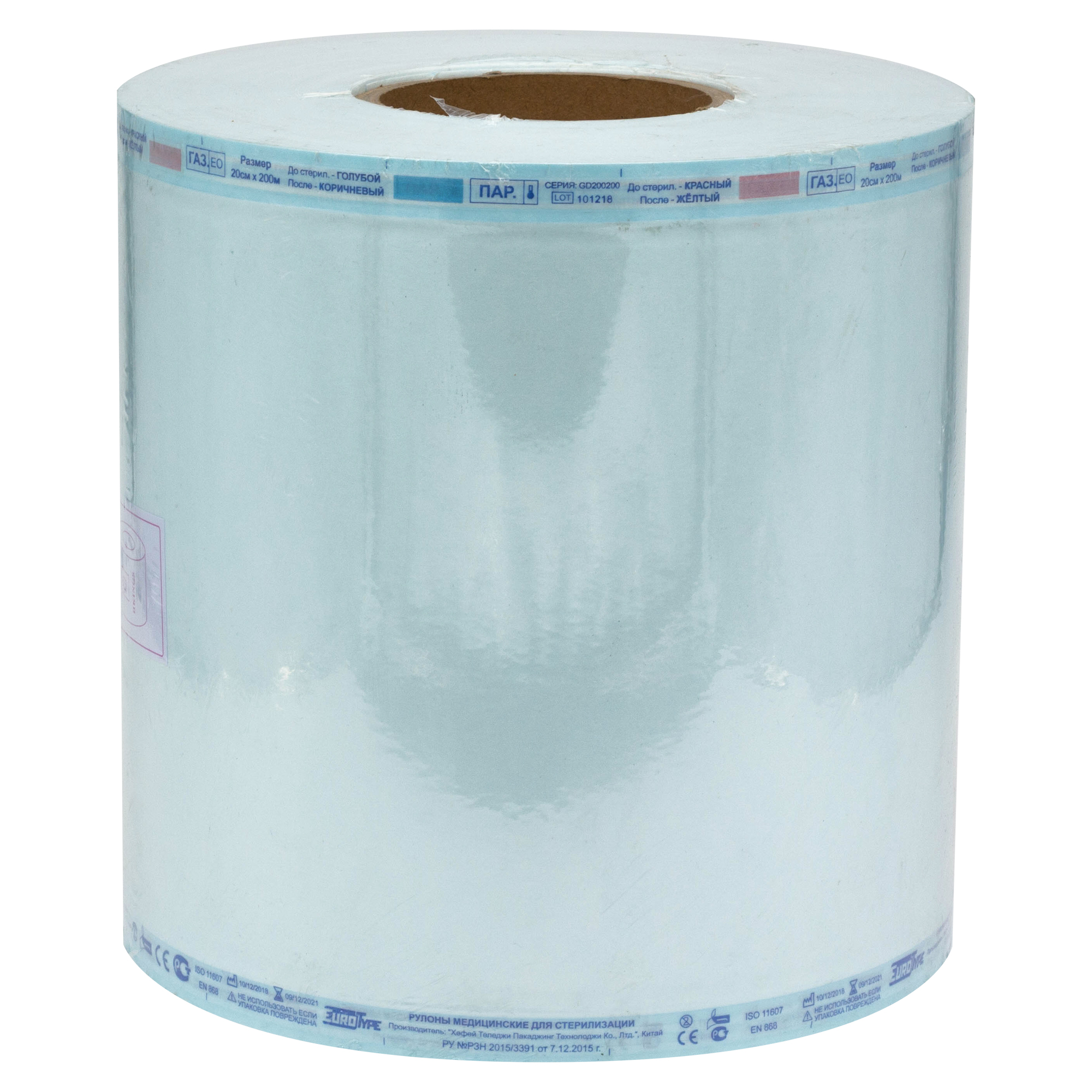 Рулон упак. для стер. (газ, пар, с индикацией) пакет без складок EuroType / Евротайп 200 мм * 200 м