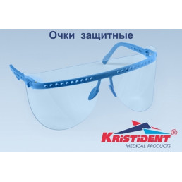 Очки защитные Кристидент цвет голубой