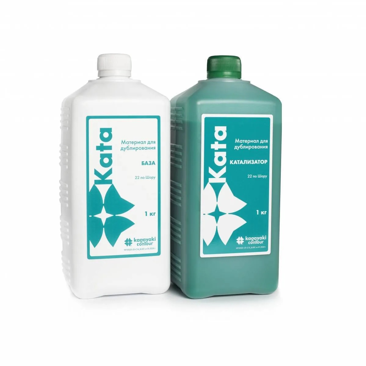 Силикон для дублирования KATA 22, комплект 2*1 кг Kagayaki