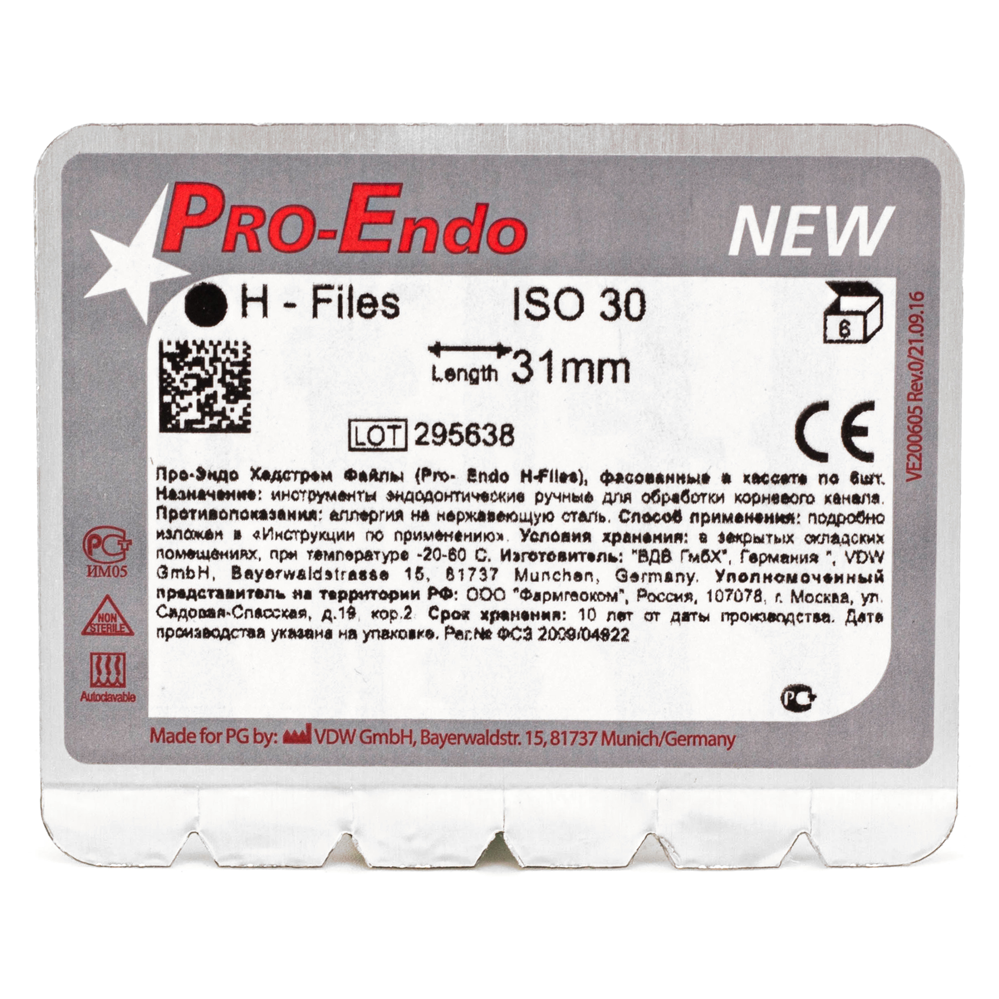 Н-файлы L31 №30. Pro-Endo. VDW V200607031030