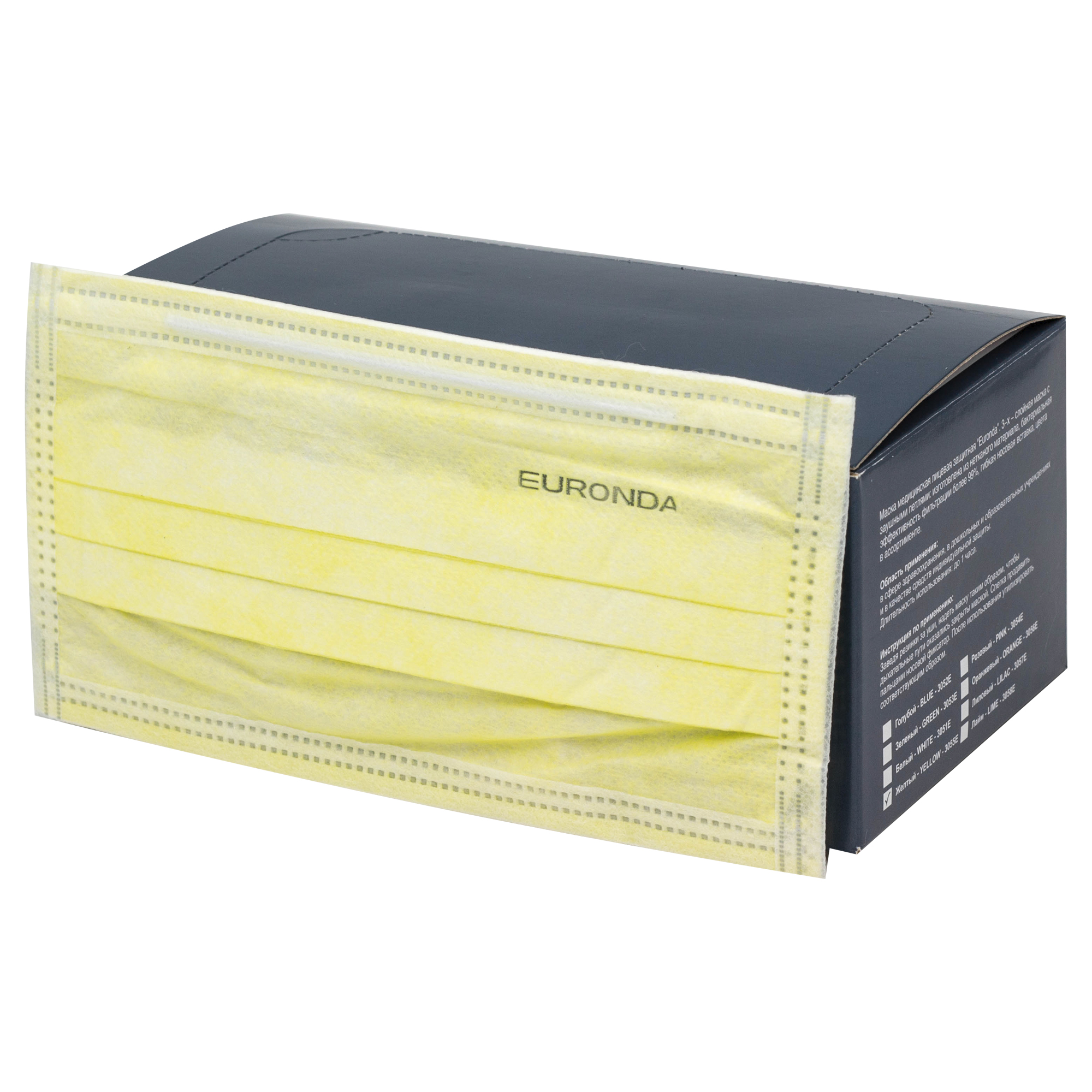 Маски медицинские лицевые защитные "Euronda",защита 3, 3-х слойные (50шт), лайм