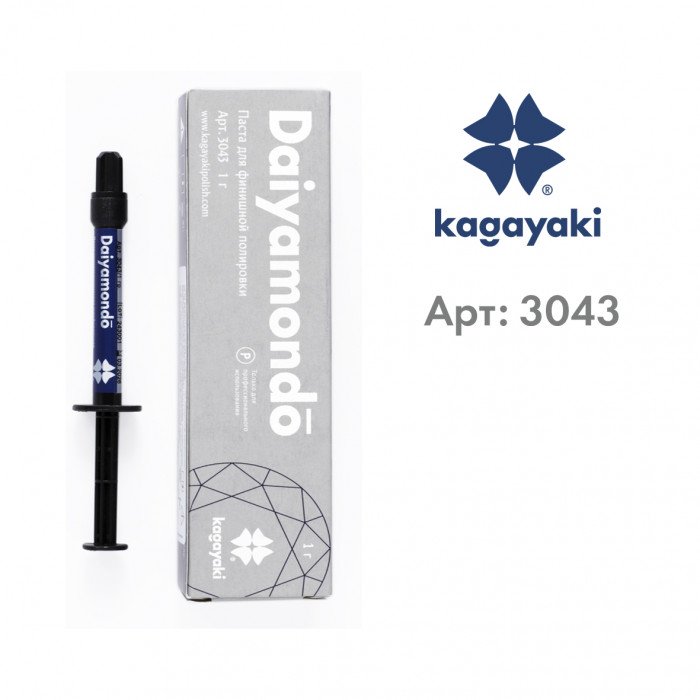 Паста полировочная Daiyamondo 1 гр. 3043 Kagayaki