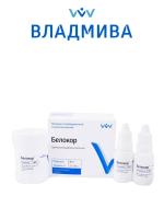 Белокор Владмива