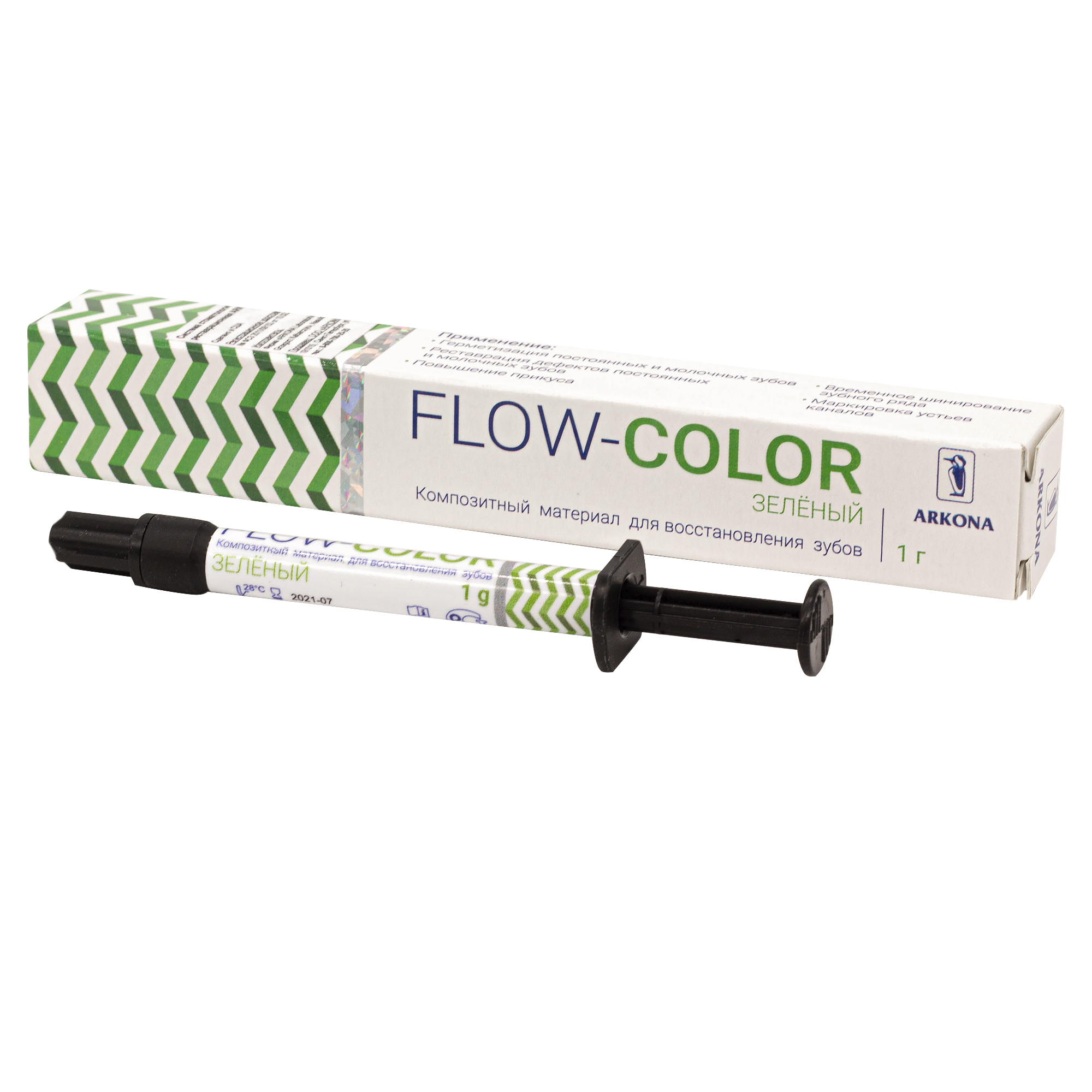 Композит цветной Флоу колор/Flow color (шпр. 1г), зеленый