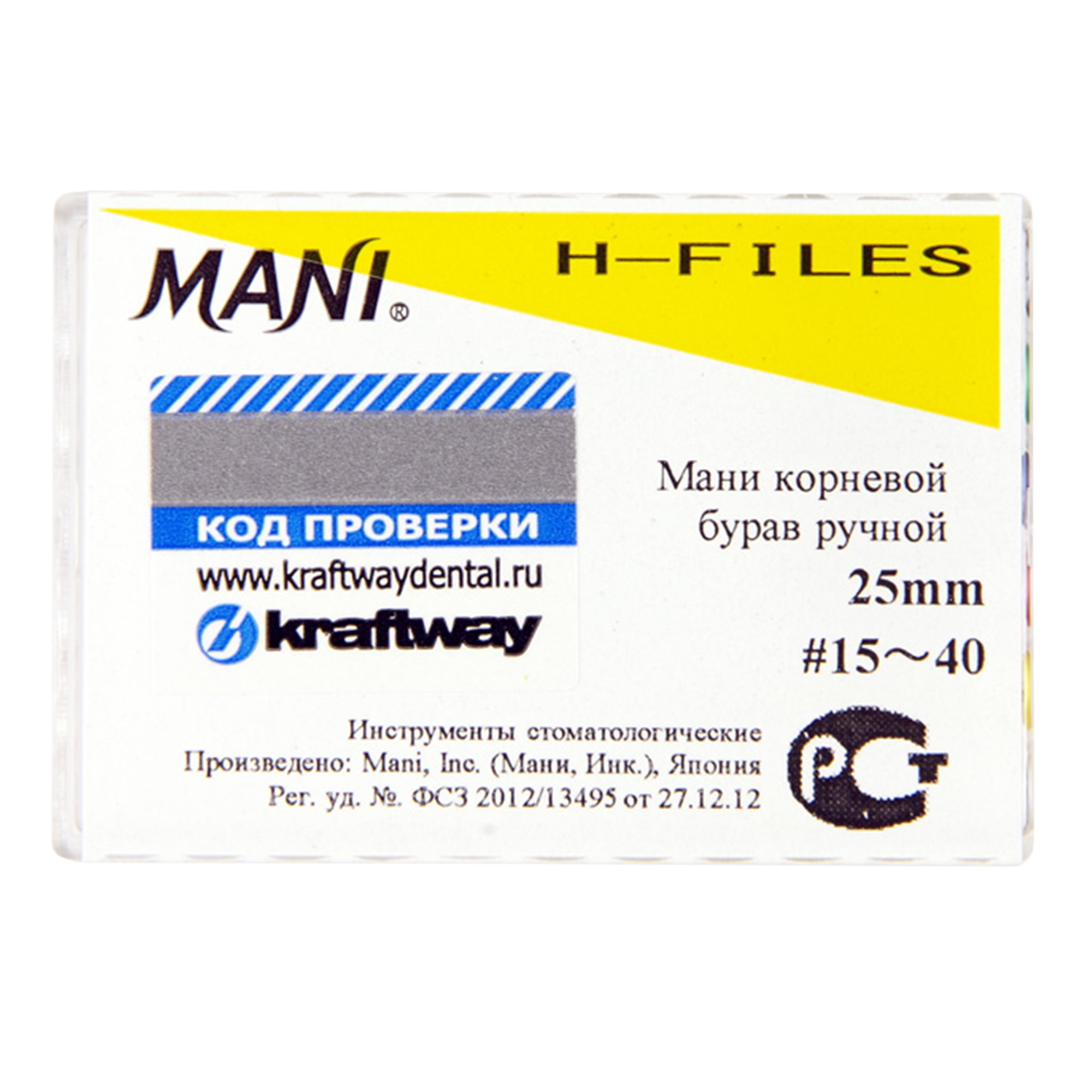 Н-файлы 25 мм № 15-40 - эндодонтические файлы (6 шт), "Mani" 0332014М