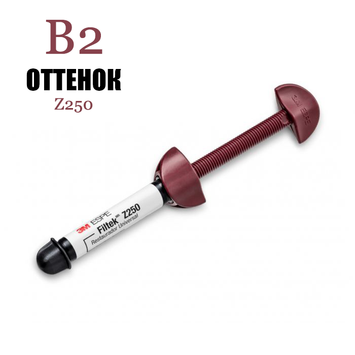 Филтек Z250/Filtek Z250 шприц B2 4гр. 6020B2 