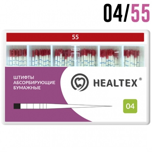 Штифты бумажные Healtex конусность 04 размер 55 100 шт PMM55/4               