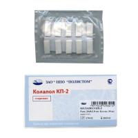 Колапол КП-2ЛМ (линкомицин и метронидазол) 10 шт размеры 20*8*1,8 ПОЛИСТОМ