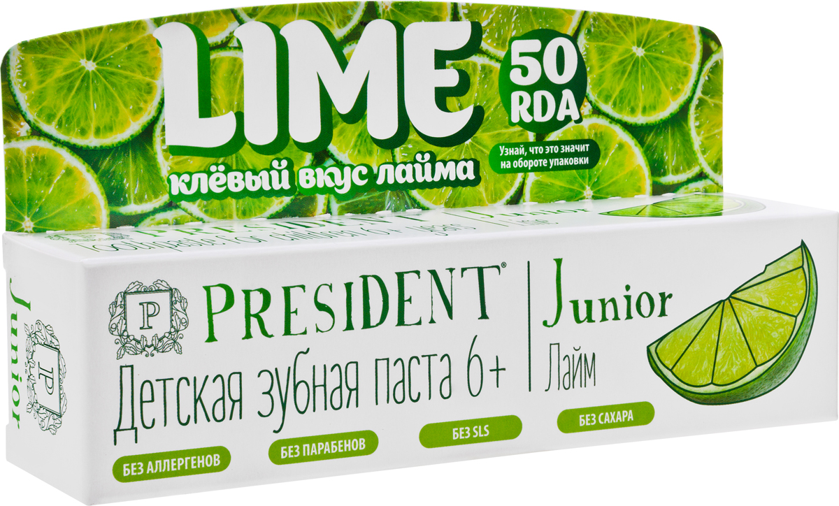 Детская зубная паста PRESIDENT Junior6+  со вкусом лайма  50 мл 18035