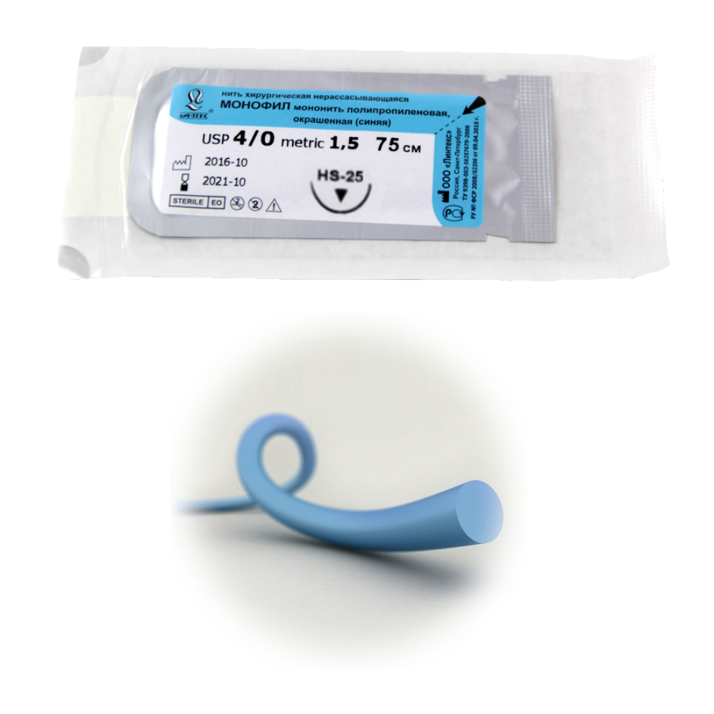 МОНОФИЛ - мононить полипропил, окраш (син), USP 4/0, 75 см, с иглой HS-20
