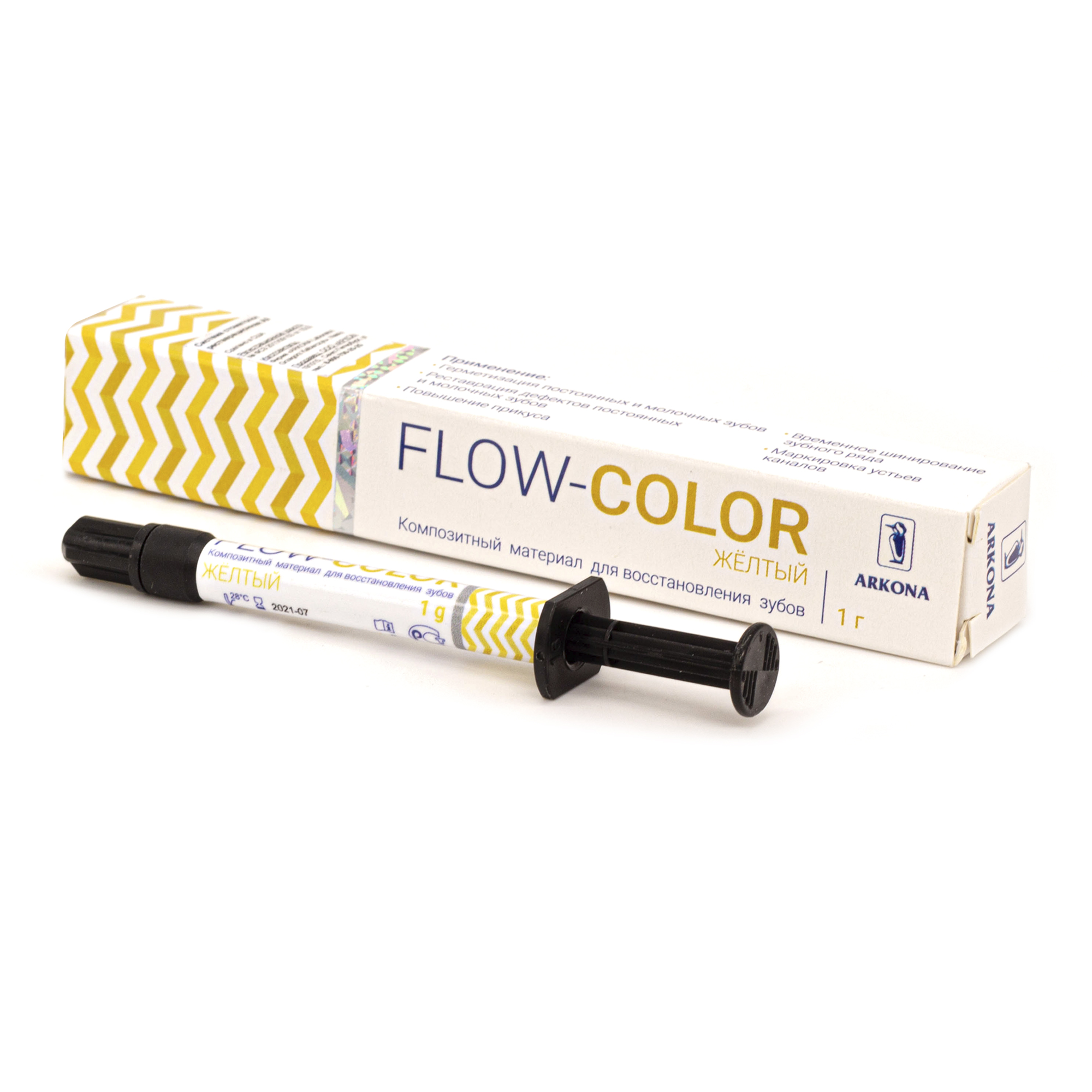 Композит цветной Флоу колор/Flow color (шпр. 1г), желтый 