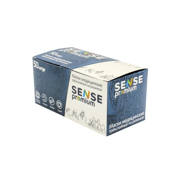 Маска однораз. нестер. 3-слойная ГОЛУБАЯ SENSE Premium (50шт)