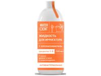 Жидкость для ирригатора+ополаскиватель WATERDENTантибактериальный комплекс  500 мл