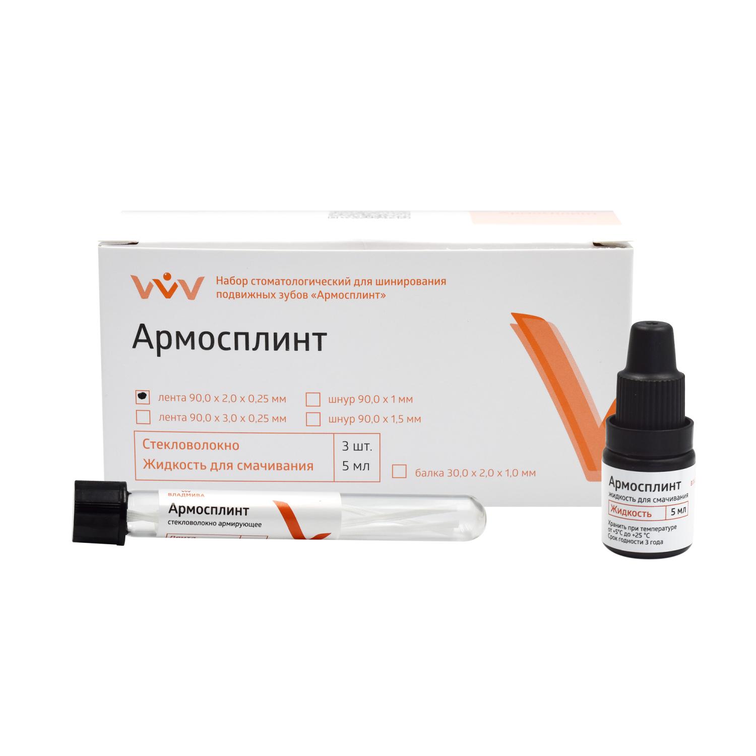 Лента стекловолоконная Армосплинт 90 х 2 х 0,25 мм Владмива