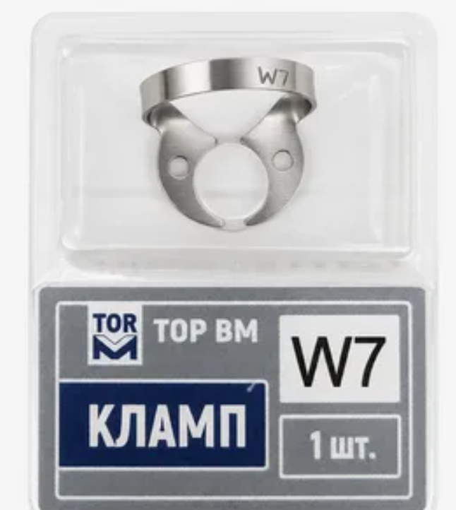 Кламп № W7 ТОР ВМ