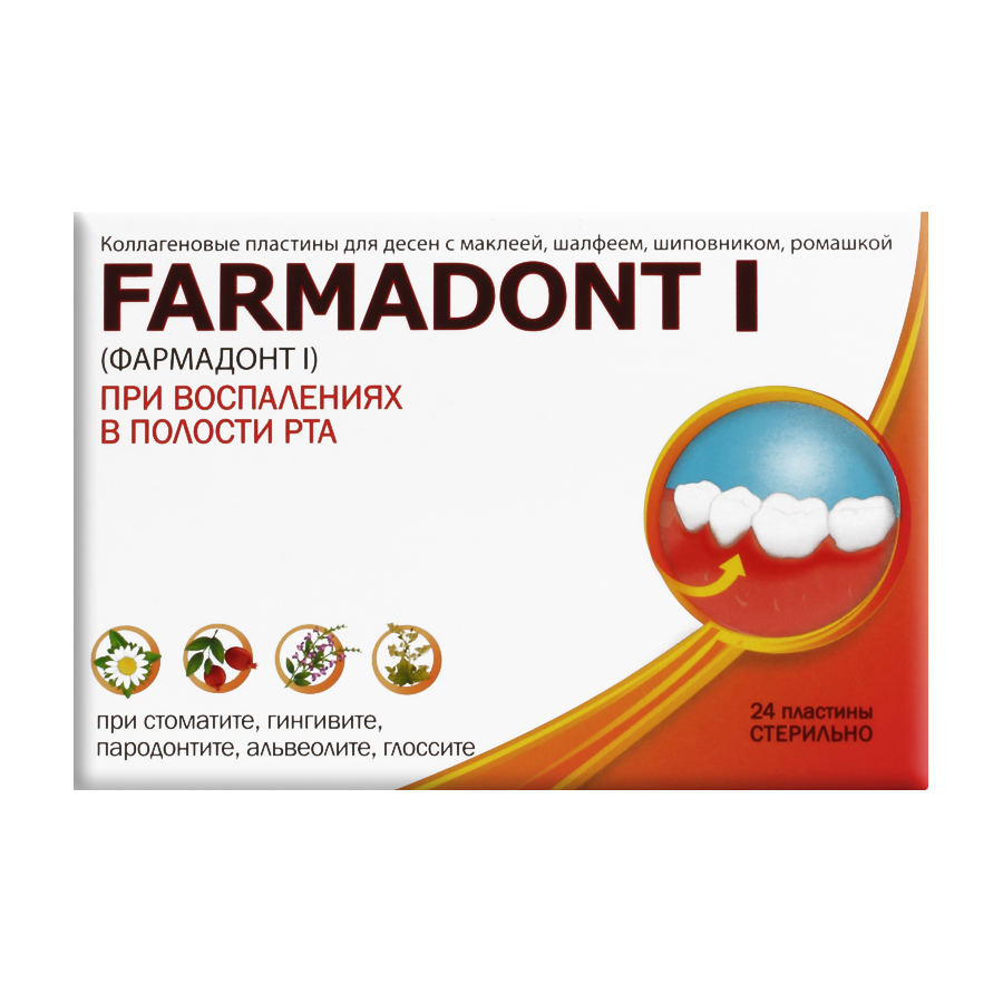 Коллаген. пластины д/десен с маклеей, шалфеем FARMADONT I при восп в полости рта №24 61240