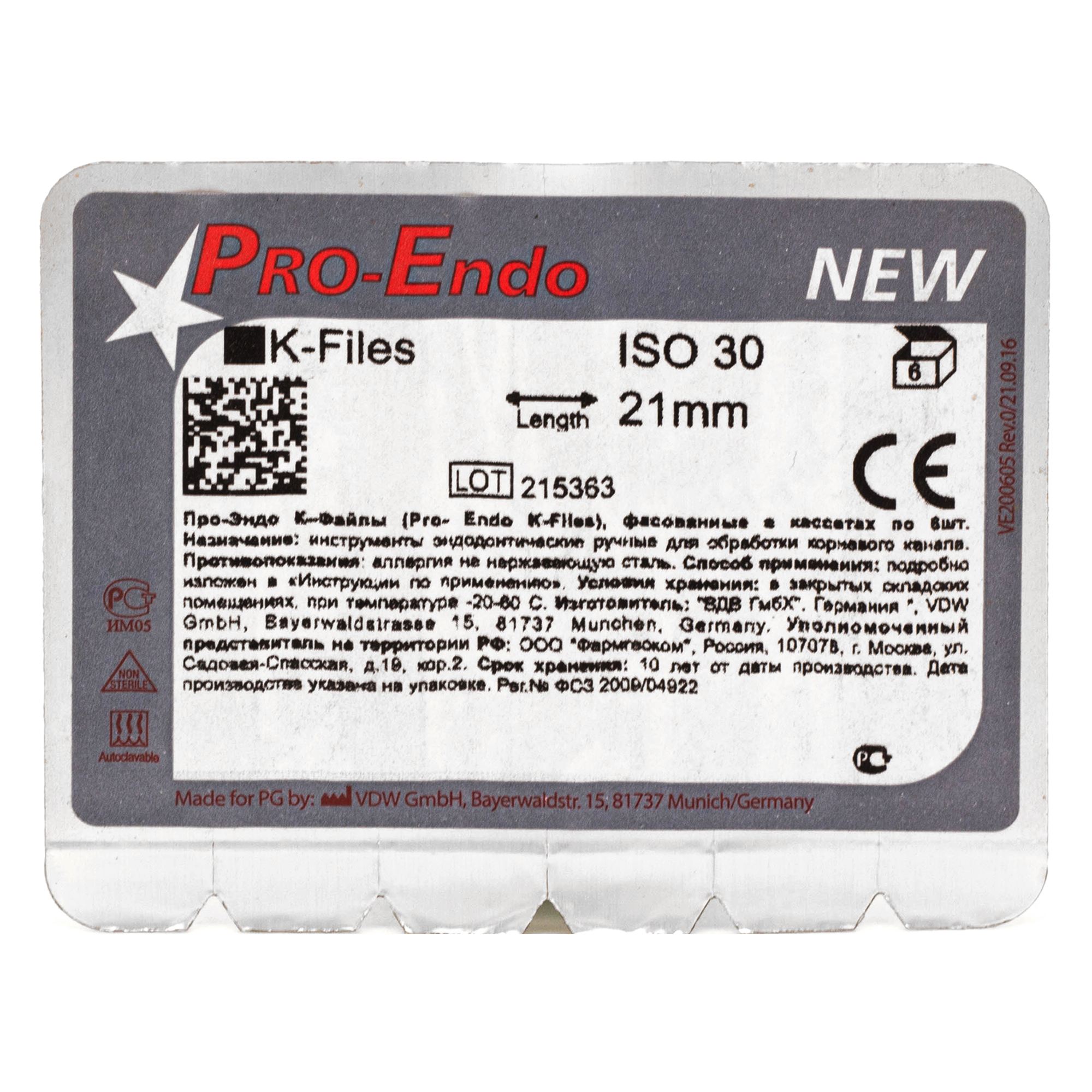 К-файлы L21 № 30. VDW, Pro-Endo 