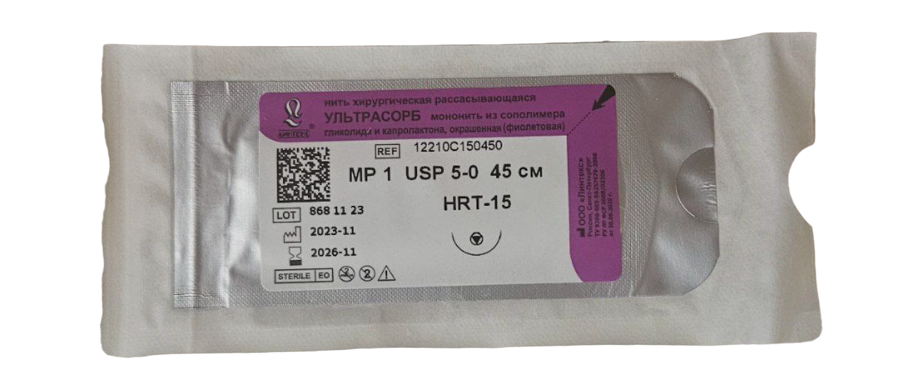 Шовный материал УЛЬТРАСОРБ - мононить окрашенная (фиолетовая), USP 5/0, 75см, игла HS-15 (режущ.)