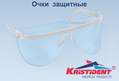 Очки защитные Кристидент цвет белый