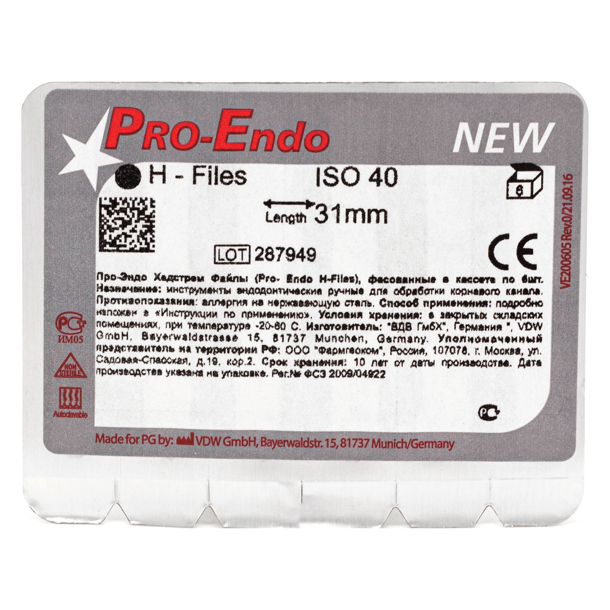 Н-файлы L31 №40. Pro-Endo. VDW