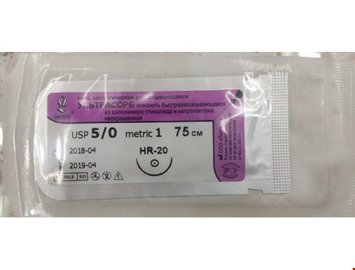 Шовный материал УЛЬТРАСОРБ - мононить окрашенная (фиолетовая), USP 5/0, 75см, игла HR-20 (колющ) р.6