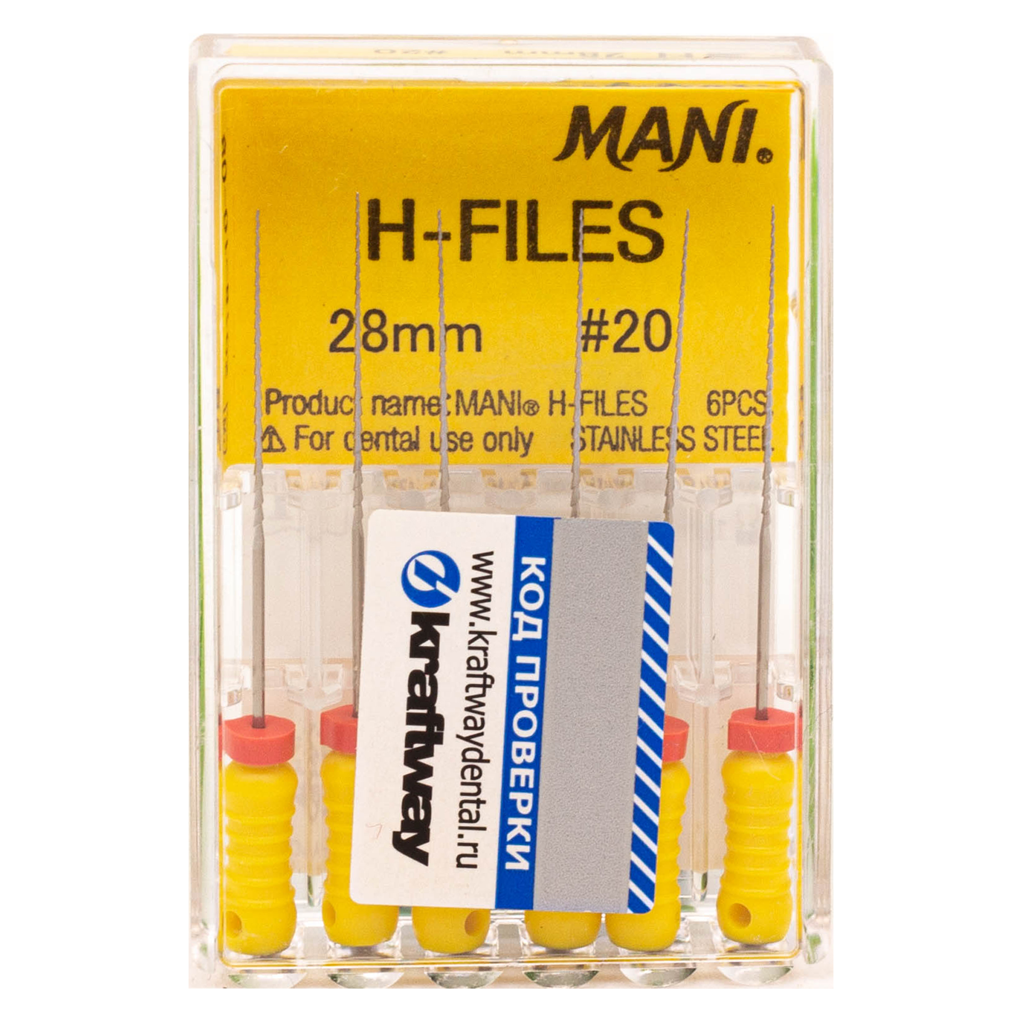 Н-файлы 28 мм № 20 - эндодонтические файлы (6 шт), "Mani" 0333004