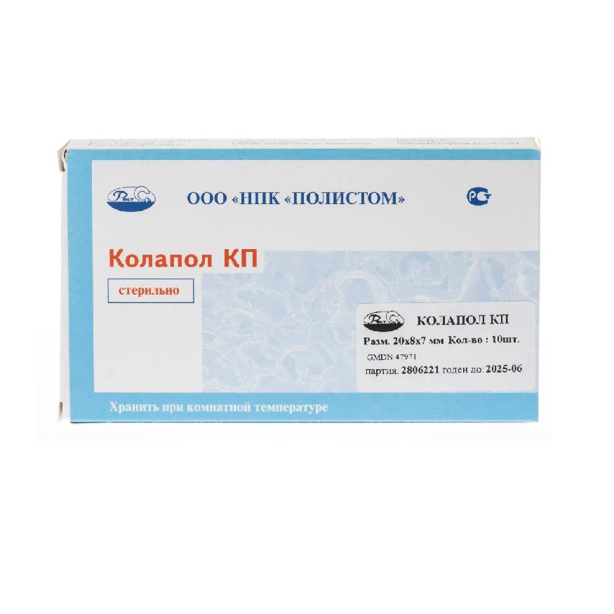 Колапол КП - губчатые пластины (20*8*7 мм), 10 шт. в блистере ПОЛИСТОМ