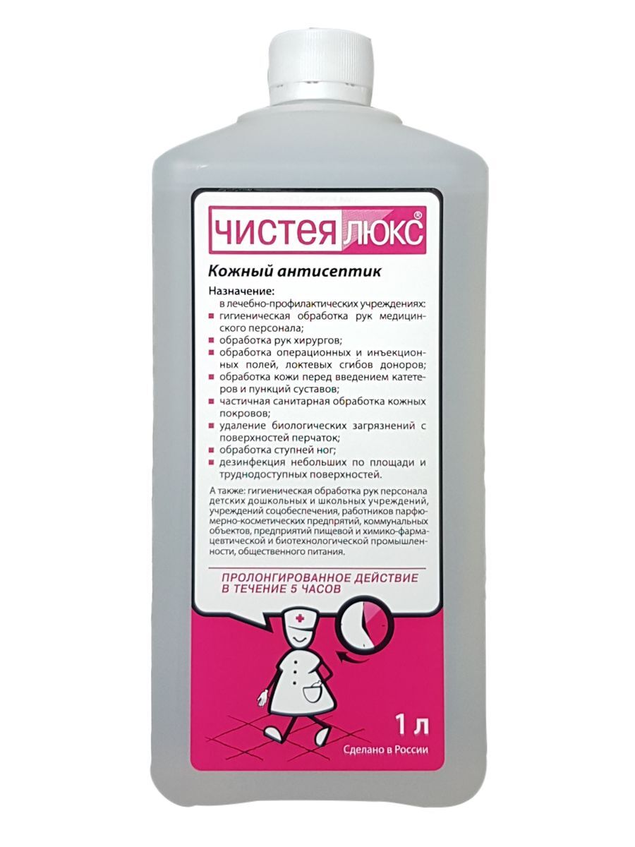 ЧЗ Антисептик кожный "Чистея Люкс" УМР 1л