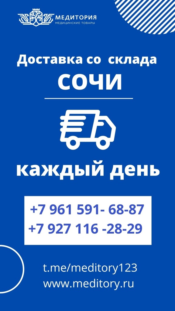 Blue and White Modern Free Delivery Banner (6).jpg