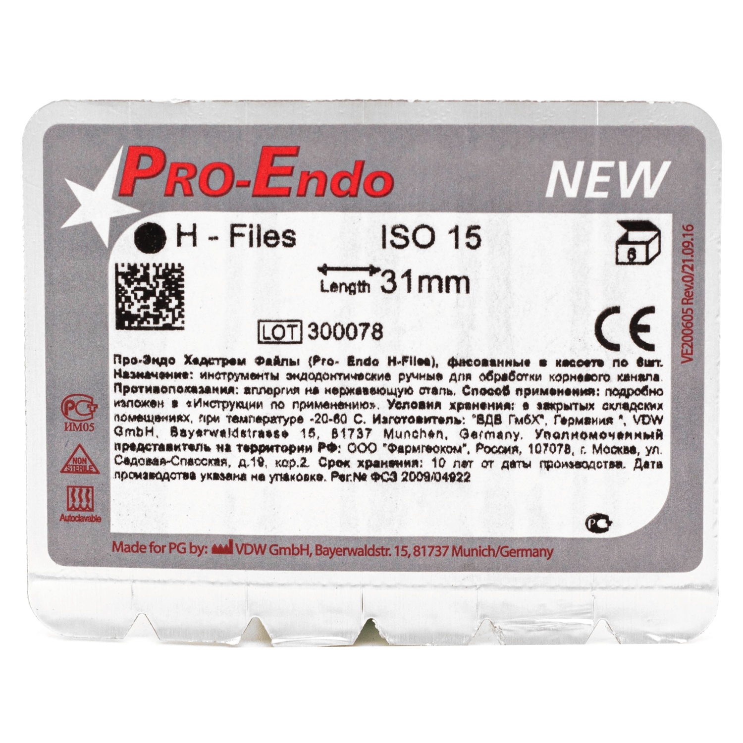 Н-файлы L31 №15 Pro-Endo. VDW V200607031015