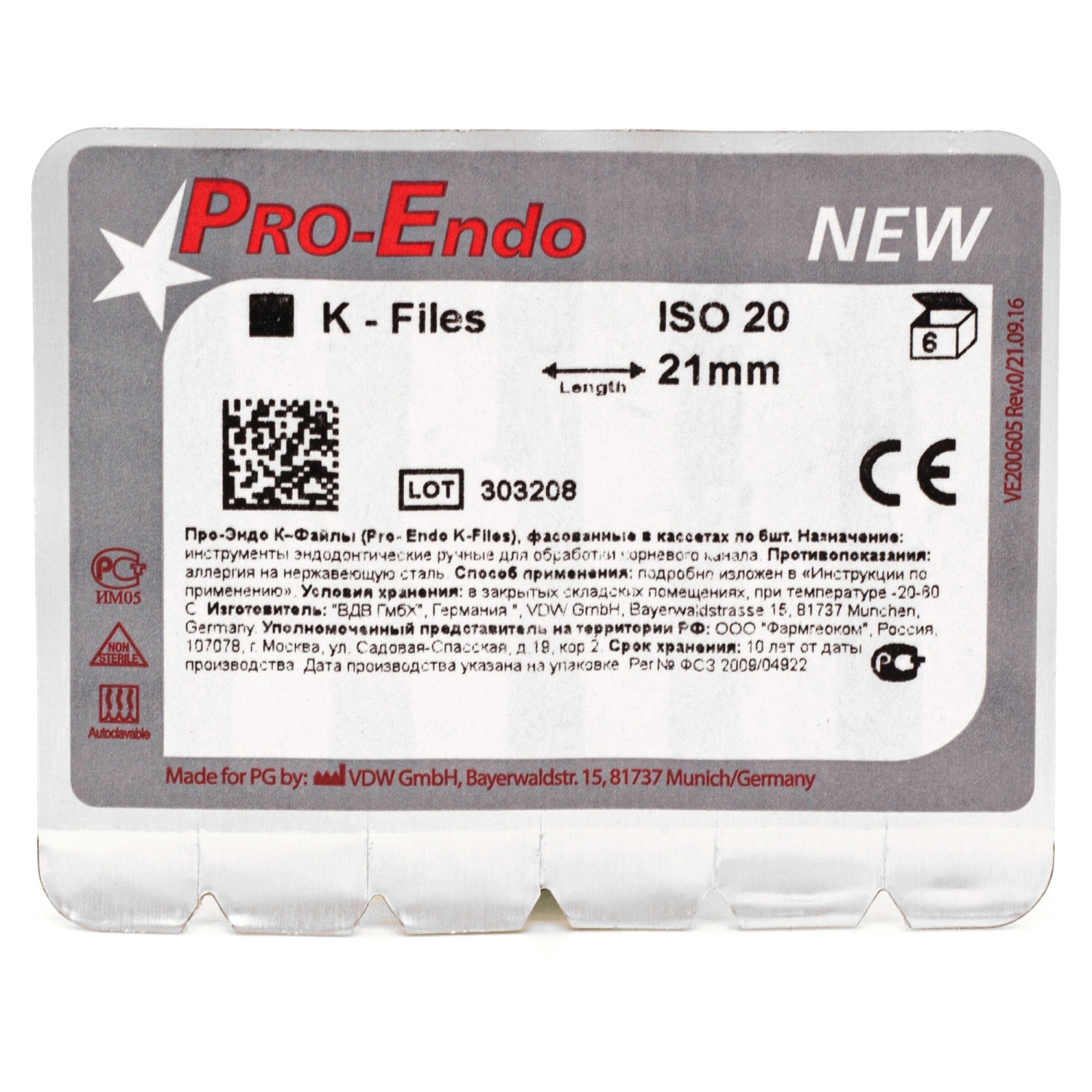 К-файлы L21 № 20. VDW, Pro-Endo 
