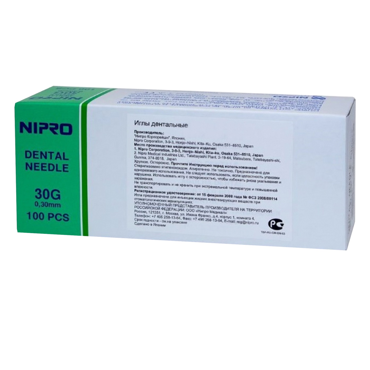 Иглы карпульные / Nipro 30G 0,3 мм 21 мм евро, Япония (100шт.) 