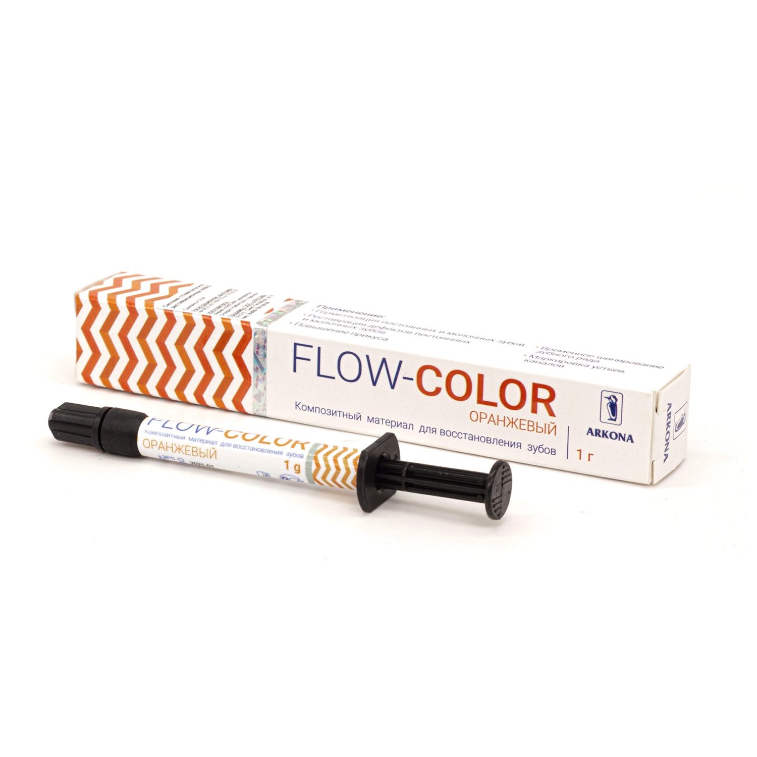 Композит цветной Флоу колор/Flow color (шпр. 1г), оранжевый