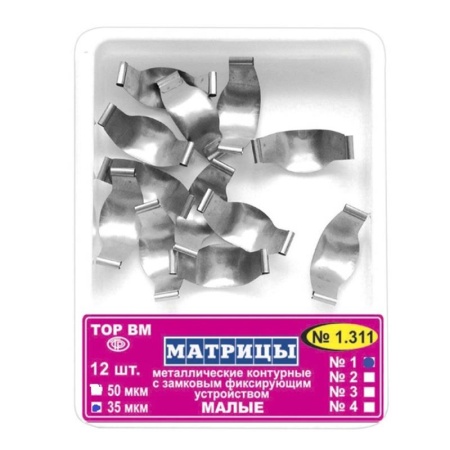 Матрицы 1.311(т35) контурные замковые металлические малые 35 мкм, 12 шт., "ТОР ВМ"
