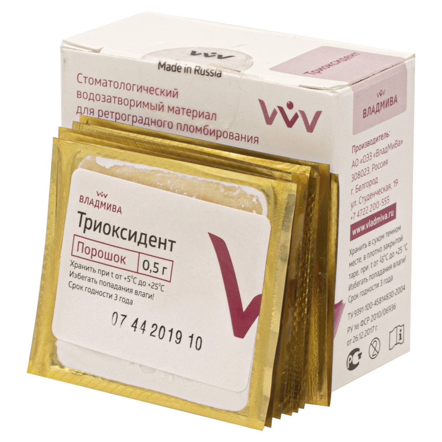 Триоксидент пакет 0,5гр*10шт