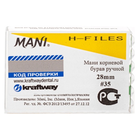 Н-файлы 28 мм № 35 - эндодонтические файлы (6 шт), "Mani"