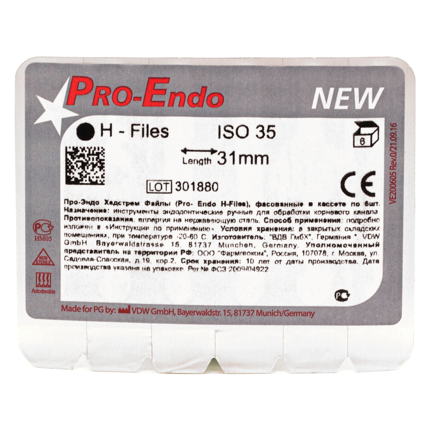 Н-файлы L31 №35. Pro-Endo. VDW V200607031035