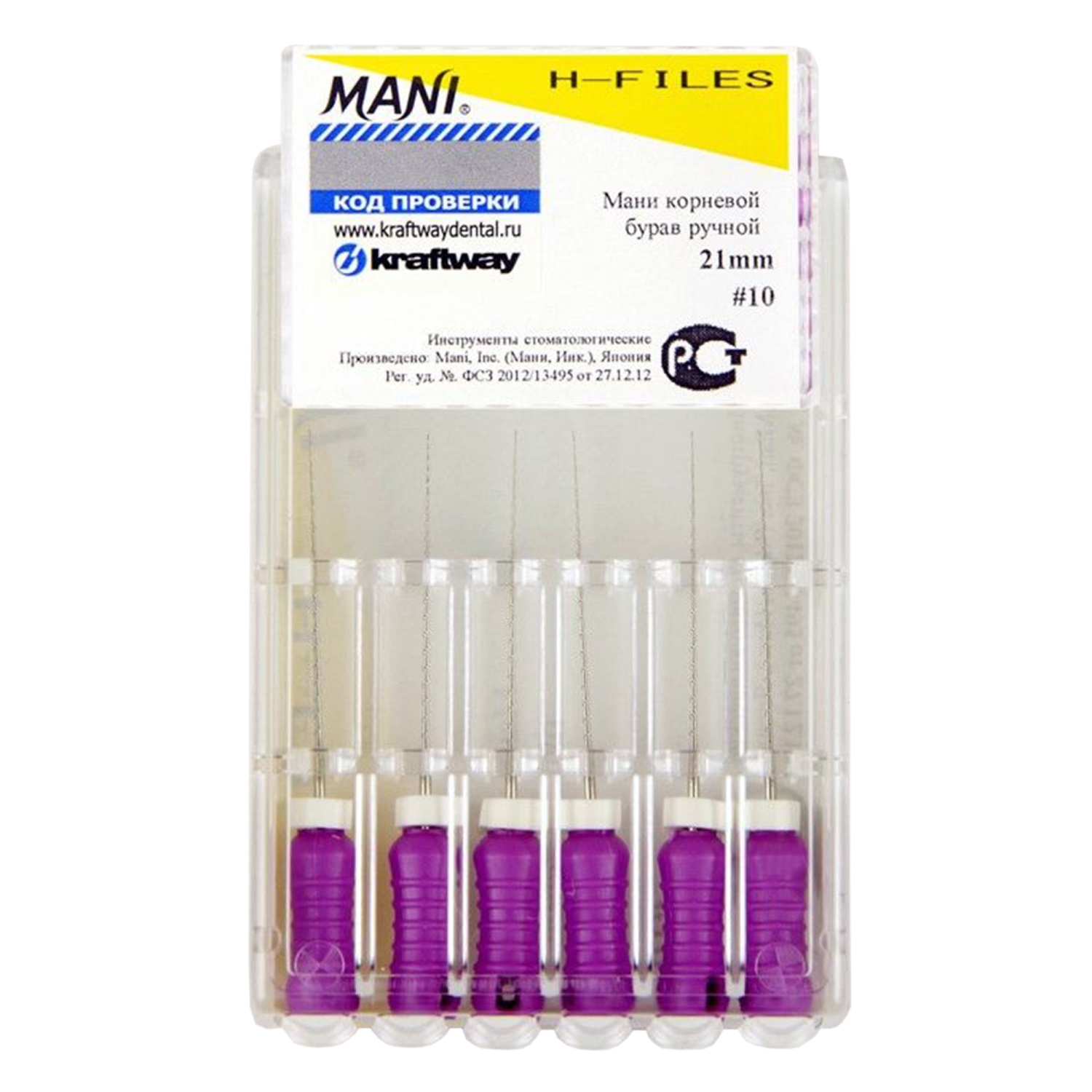 Н-файлы 21 мм № 10 - эндодонтические файлы (6 шт), "Mani" 0331002М