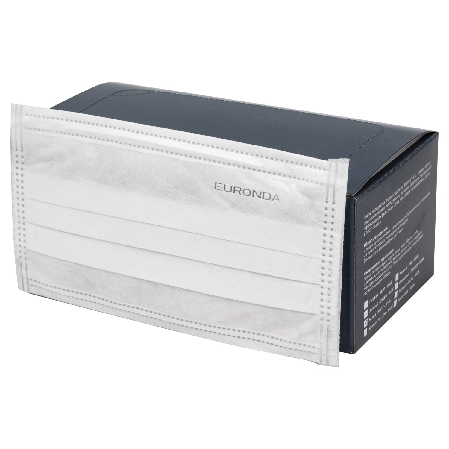 Маски медицинские лицевые защитные"Euronda",защита 3, 3-х слойные (50шт), белые 