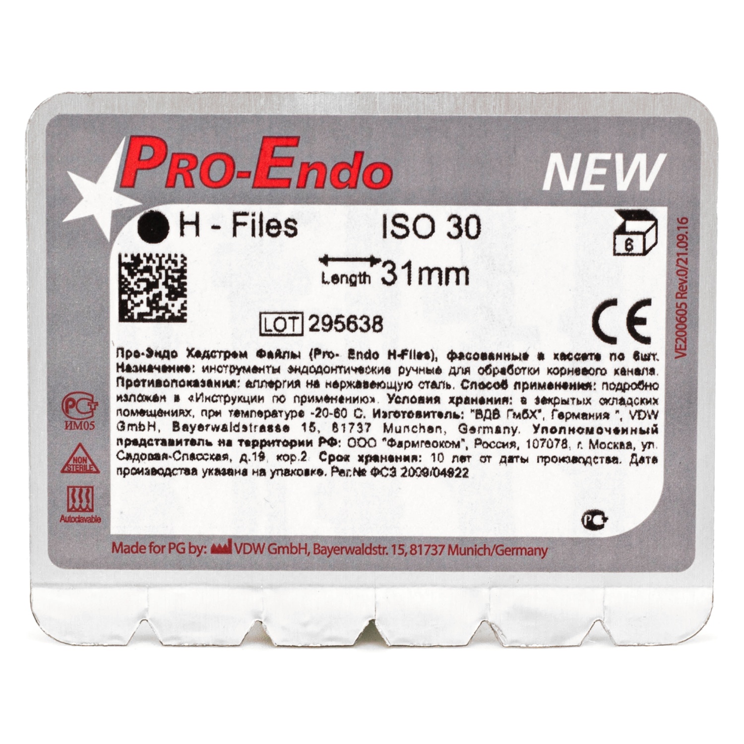 Н-файлы L31 №30. Pro-Endo. VDW V200607031030