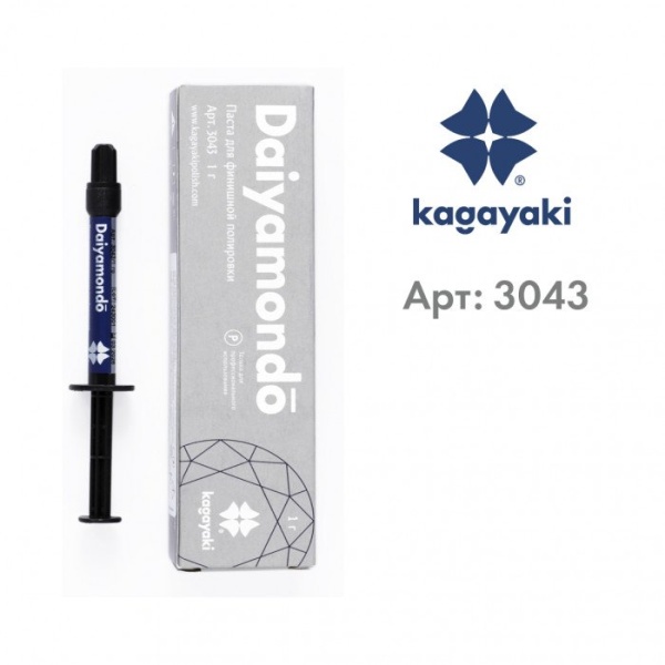 Паста полировочная Daiyamondo 1 гр. 3043 Kagayaki